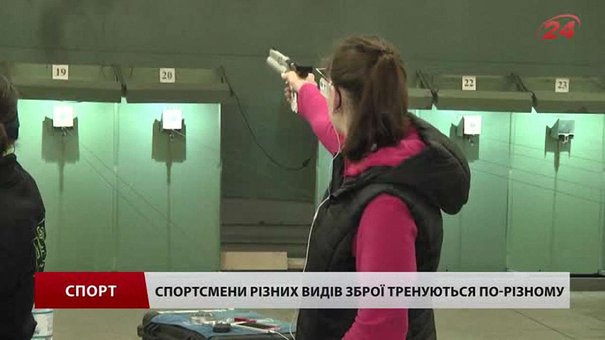 Збірна України з кульової стрільби готується до Чемпіонату Європи