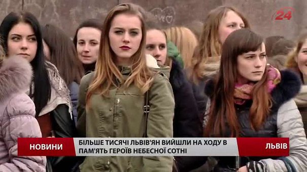 Львівські студенти тихою ходою вшанували пам'ять Небесної Сотні
