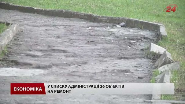 У Шевченківському районі Львова відремонтують зруйновані дороги
