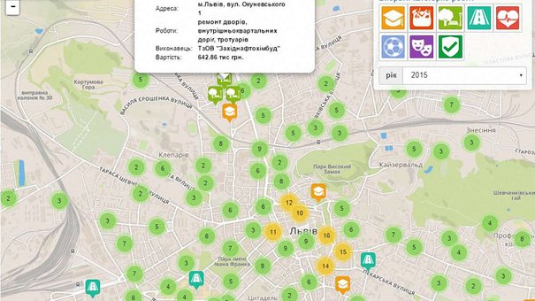 У Львові запрацювала онлайн-карта, де можна відслідкувати ремонти біля вашого дому