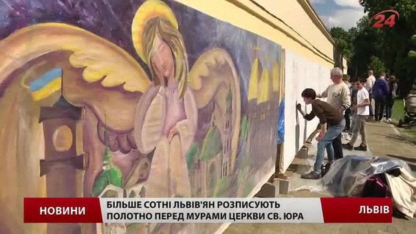 У Львові на стіні собору Св. Юра з'явилися ангели