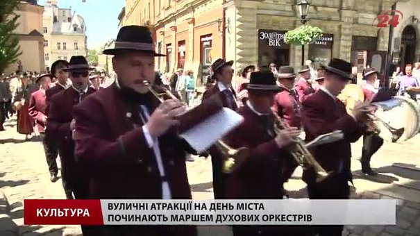 День Львова почали святкувати маршем і батлом оркестрів