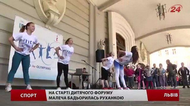 Учасниця Олімпіади в Лондоні провела руханку для львівських школярів