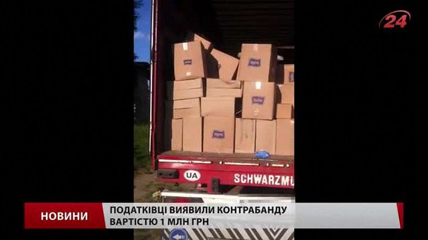 Львівські митники вилучили контрабандних товарів на ₴1 млн