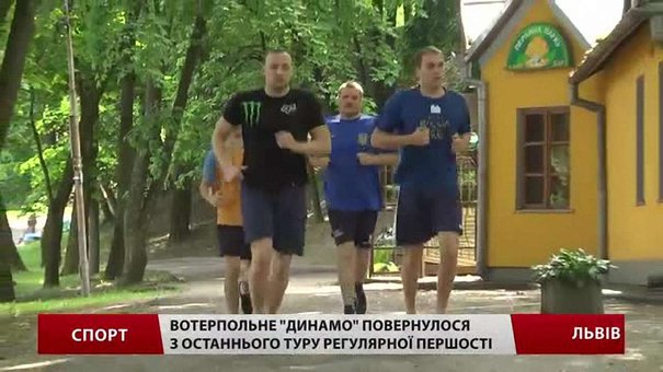 Львівське «Динамо» готується до вирішального етапу боротьби за «золото» України