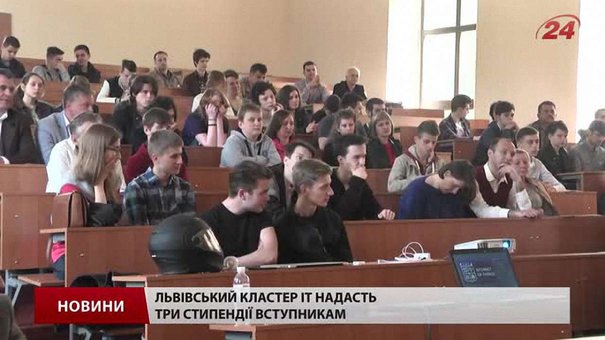 «Львівська політехніка» запрошує абітурієнтів на новий напрямок «Інтернет речей»