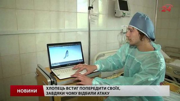 У Львові воякові провели унікальну операцію із 3D-імплантом