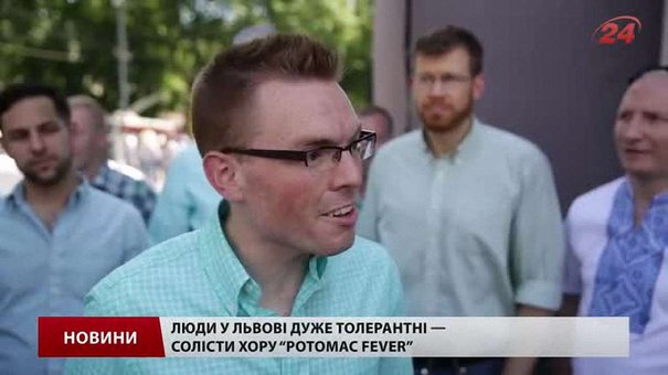 У Львові виступив американський гурт геїв «Potomac Fever»