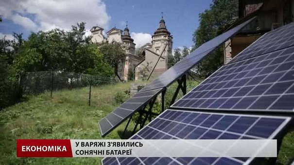 Мешканці села на Львівщині самі виробляють електроенергію і можуть продавати державі