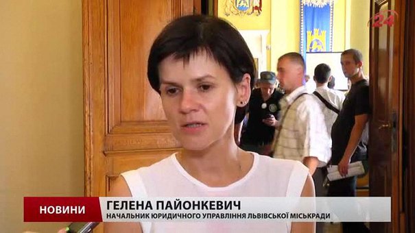 Львівські депутати визнали неконституційним підняття цін на компослуги