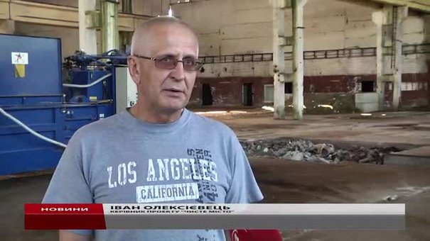 У Львові визначили нове місце облаштування тимчасового пункту перевантаження сміття