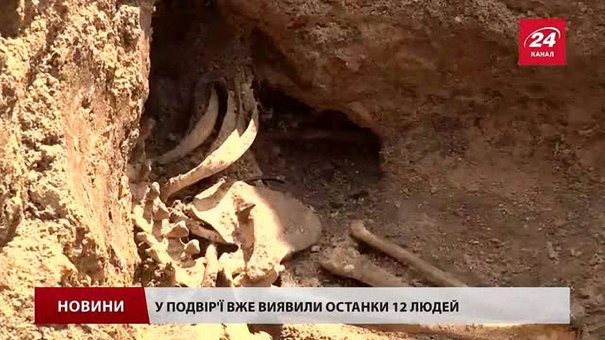 У захороненні в «Тюрмі на Лонцького» знайшли довідку радянського зразка