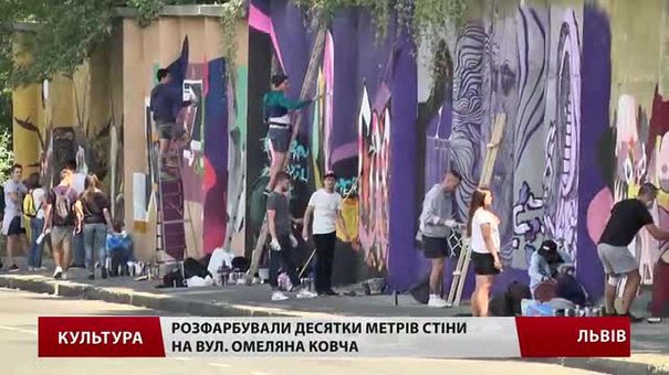 На фестивалі «Алярм» намалювали найдовше графіті у Львові