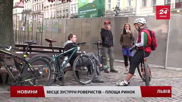 У Всесвітній день без авто львів'яни не охоче пересідають на велосипеди