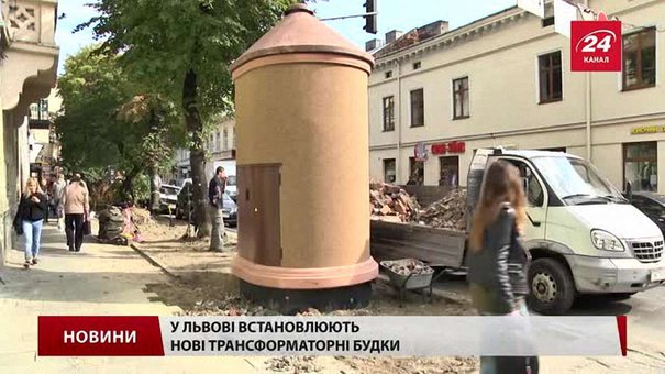 У Львові демонтують польські трансформаторні будки