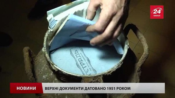 Викопаний бідон з документами українського підпілля передали музею «Тюрма на Лонцького»