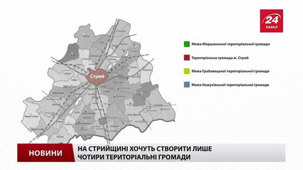 На Стрийщині хочуть створити громаду, яка займає 3/4 площі району