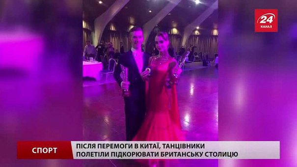 Львівські танцівники виграли «золото» на чемпіонатах світу в Китаї та Великобританії