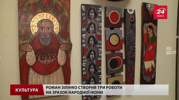 Львівські митці привезли з Польщі ікони з фрагментами Апокаліпсису