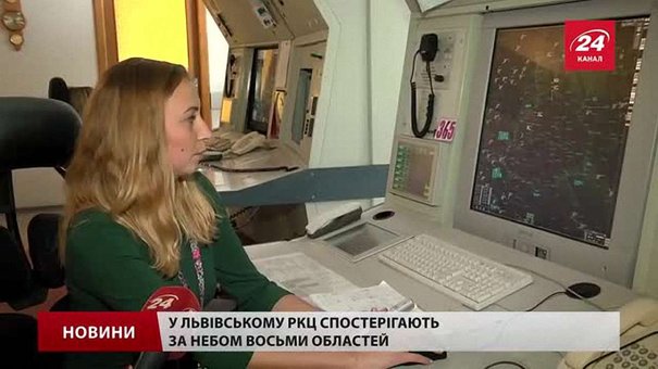 Львівські авіадиспетчери показали журналістам, як та де працюють