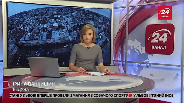 Головні новини Львова за 24 жовтня