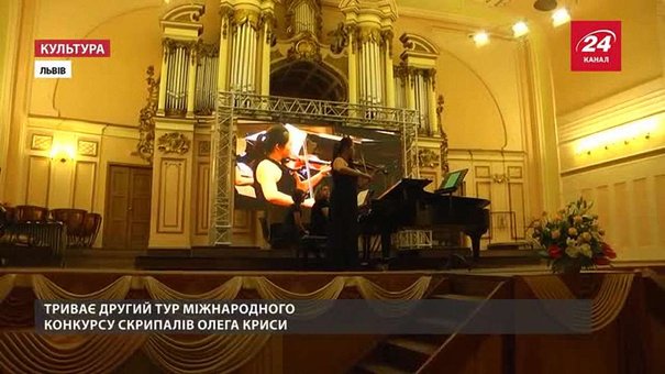 У Львові €20 тис. дадуть найкращому скрипалю-віртуозу
