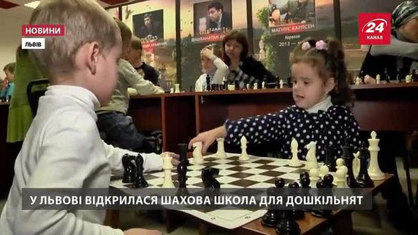 У львівському шаховому гуртку навчають навіть чотирирічних дітей