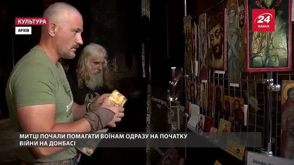 Львівські художники запрошують на благодійний аукціон для потреб військових