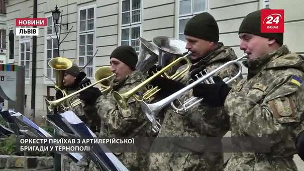 Концерт під дощем влаштували у Львові вояки з Тернополя
