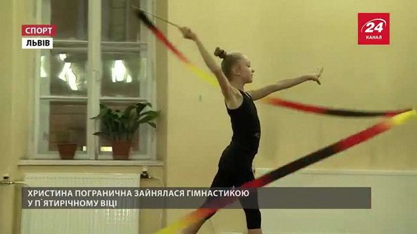 Львівська гімнастка, яка встановила рекорд у Бельгії, розповіла свою історію успіху