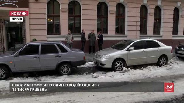 У Львові льодопад із дахів шкодить автомобілі
