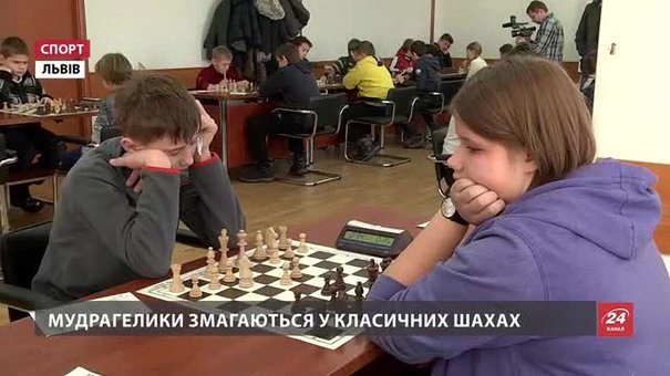Юні розумники стартували на чемпіонаті Львівщини із шахів