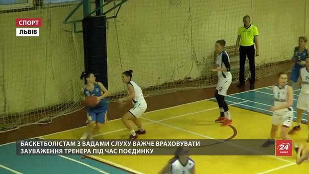 Львівські баскетболістки університету фізкультури двічі обіграли збірну України з «Інваспорту»