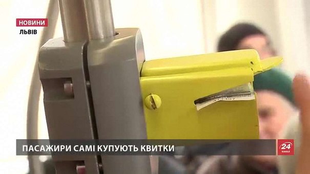 «Зайців» у трамваях та тролейбусах шукає нова служба безпеки «Львівелектротрансу»