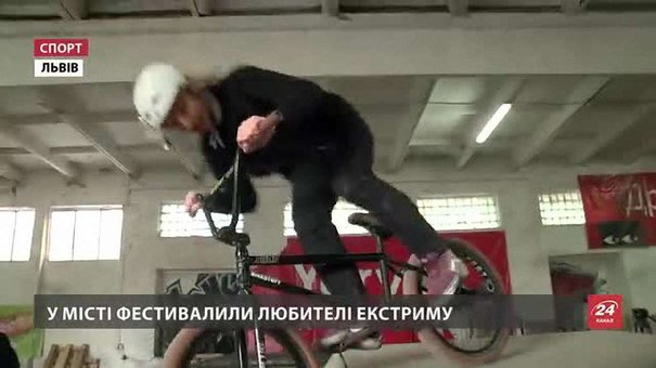 У Львові екстремали дивували трюками на велосипедах