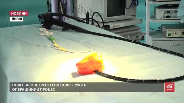 Три сучасні рентгено-операційні запрацювали у лікарнях Львова