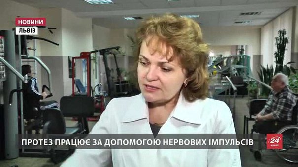 Львівський завод випустить високофункціональні протези кінцівок