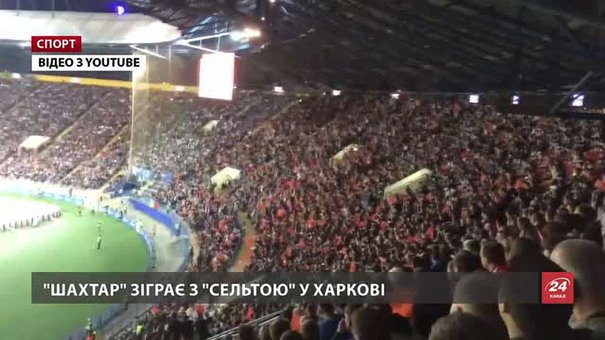 «Арена Львів» втратить 46% доходів, якщо там не гратиме «Шахтар»