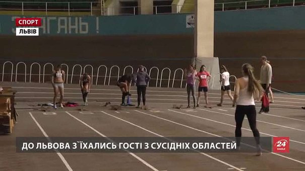У Львові понад 200 легкоатлетів змагаються на обласній першості