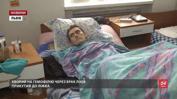 На Львівщині хворі на гемофілію можуть померти через відсутність ліків