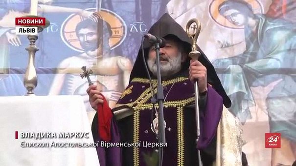 Водосвяття у Львові цьогоріч очолила Вірменська апостольська церква