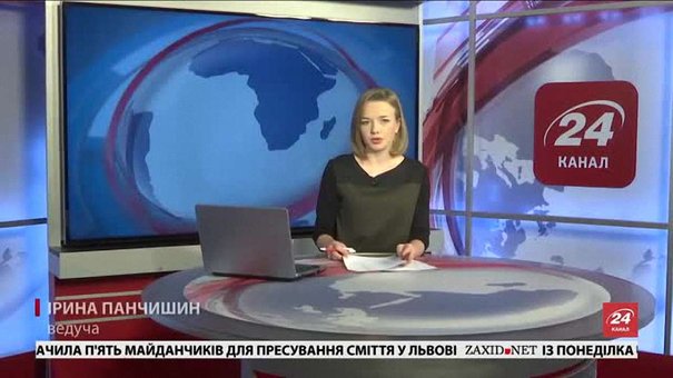 Головні новини Львова за 19 січня