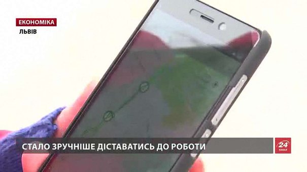 Мобільні додатки про рух громадського транспорту Львова отримають новий сервіс