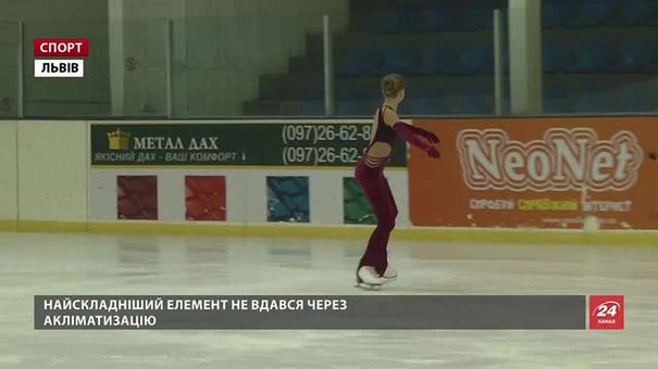 Понад 250 фігуристів боролися за Lviv Trophy-2017 в Новояворівську