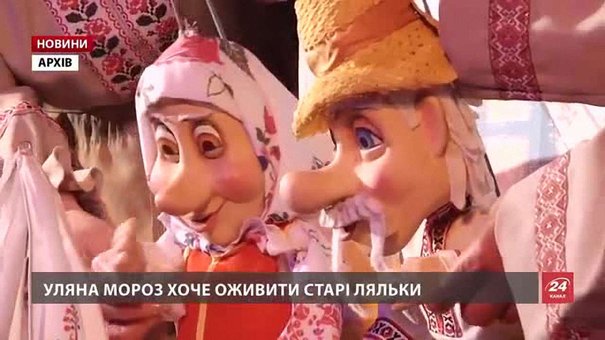 Нова директорка лялькового театру обіцяє оживити героїв вистав