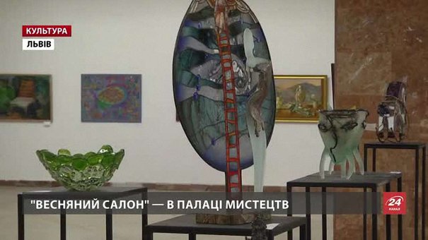 У Львові — масштабна мистецька подія «Весняний салон»