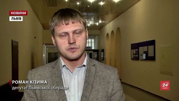 Суд відхилив позов депутата до Львівської облради щодо рішення сесії