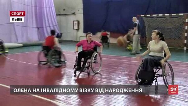 Міжнародний турнір із баскетболу на візках вперше проведуть у Львові