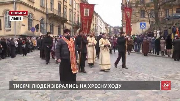 У Львові під час Хресної ходи віряни молились за мир та єдність України 