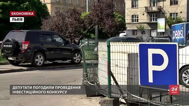 На пл. Петрушевича у Львові збудують багаторівневий підземний паркінг